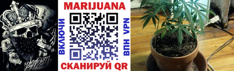 Купить закладку ГАШ  COCAIN  Alpha PVP  Конопля  МЕФ  Карабаш