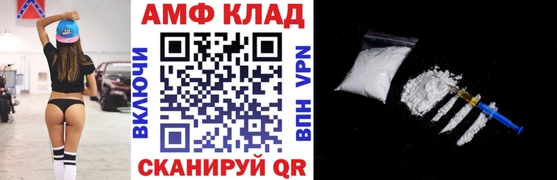 Купить где Карабаш АМФ VHQ