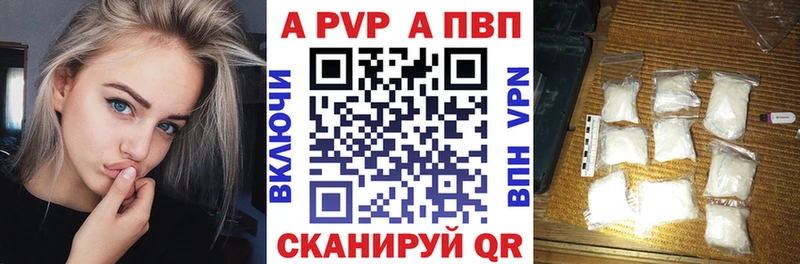 Alfa_PVP кристаллы  Купить  Карабаш 