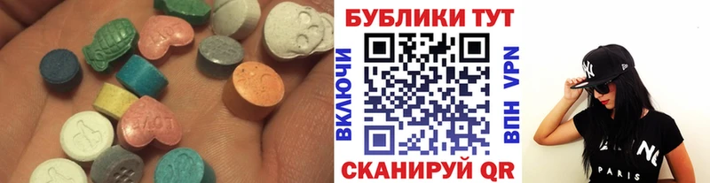 Купить закладки  Карабаш  Ecstasy таблы 
