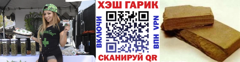 Купить  Карабаш  ГАШИШ гарик 