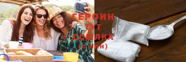 герыч Елизово