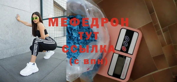 спайс Ельня