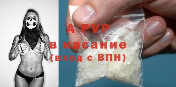 герыч Елизово
