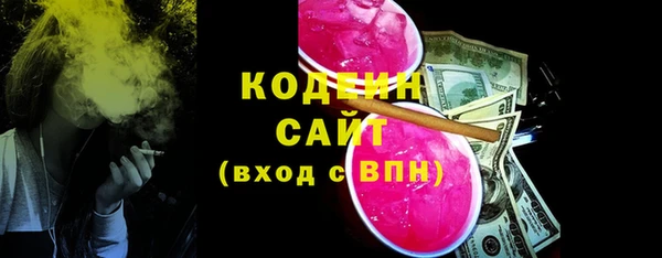 герыч Елабуга