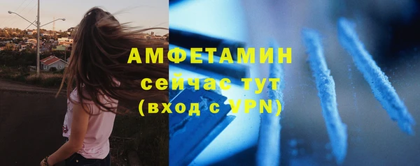 герыч Елизово