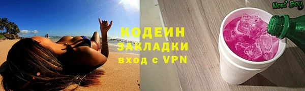 герыч Елизово