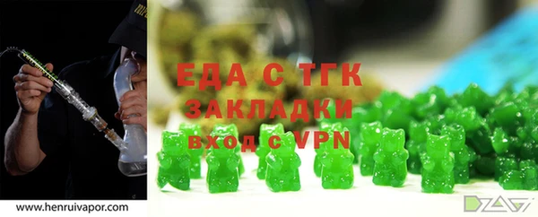герыч Елизово