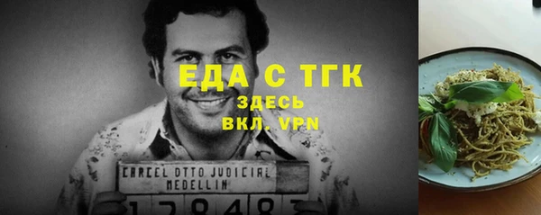 герыч Елизово
