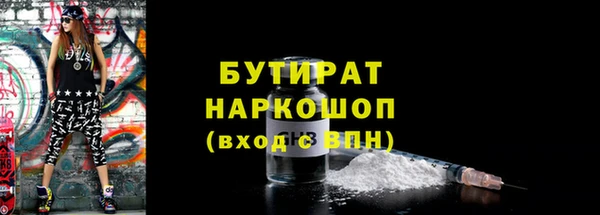 герыч Елизово