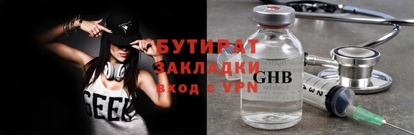 спайс Ельня