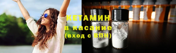 спайс Ельня