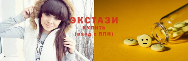 спайс Ельня