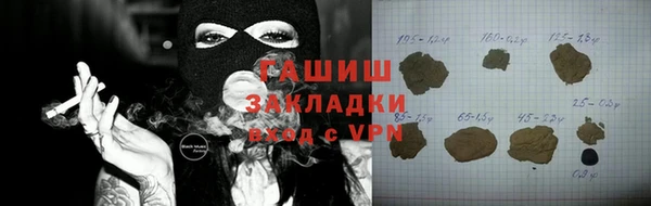 герыч Елизово
