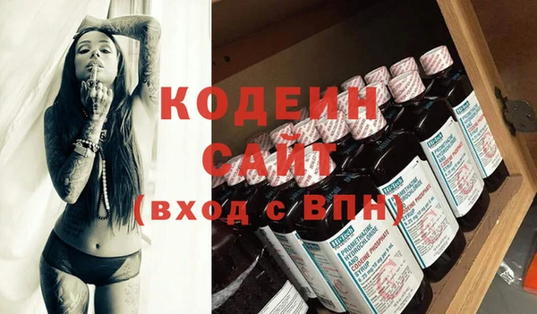 герыч Елизово