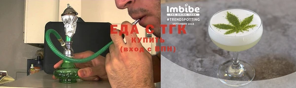 герыч Елизово