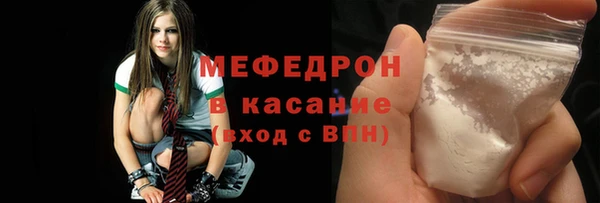 герыч Елизово