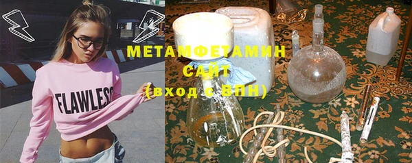 спайс Ельня