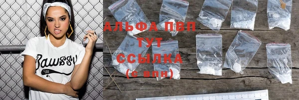 герыч Елизово