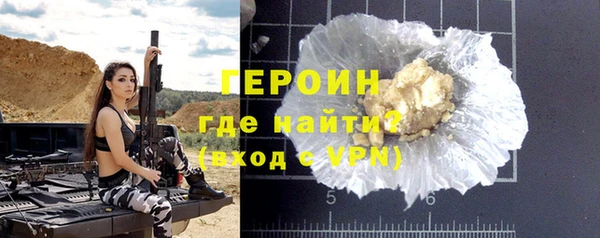 спайс Ельня