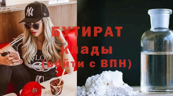 герыч Елизово