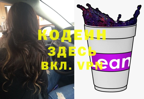 герыч Елабуга
