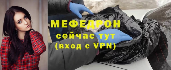 герыч Елабуга