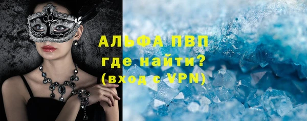 герыч Елизово