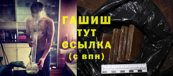 спайс Ельня