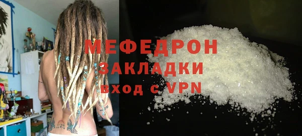 спайс Ельня