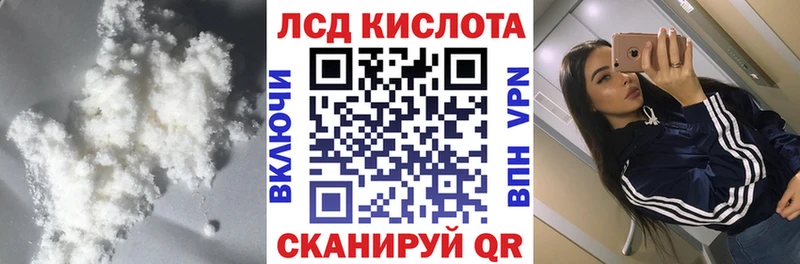 Лсд 25 экстази ecstasy  Купить где  Карабаш 