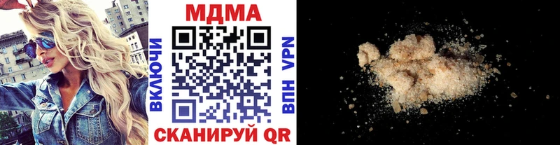 Купить закладки  Карабаш  МДМА Molly 