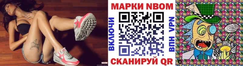 Купить  Карабаш  Наркотические марки 1500мкг 